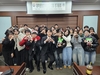 한국법무보호복지공단 충남지부, 한빛대학생위원회 12월 정기총회