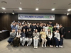 금산교육지원청, 2025 금산학생회연합 리더십 함양 캠프 운영