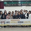 금산군, 여성친화도시 발전 부여군 우수사례 벤치마킹