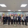 한국법무보호복지공단 충남지부, 법무부 법무보호위원 충남지부 운영재정위원회 위원장 이·취임식
