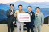 정영석 ㈜디에스에코전기 대표, 금산군 고향사랑기부금 1000만 원 기탁