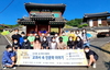 금산도서관, '길 위의 인문학' 7년 연속 공모사업 선정