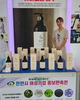 미용사에서 두피 세럼 개발자로 파격 변신한 주식회사 ‘에이비’ 박혜란 대표