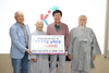 대한불교대승종 일천지원 신도, 장학금 300만 원 후원
