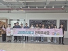 금산군보건소 예방관리과, 인구 증가·건강 증진 합동 캠페인 전개