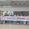 금산군보건소 예방관리과, 인구 증가·건강 증진 합동 캠페인 전개
