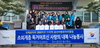 금산군 미향로타리클럽, 금산읍 홀몸 어르신 내복 40벌 기탁