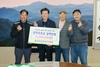 금산인삼약초작목회, 금산교육사랑장금 100만 원 기탁