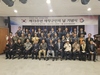 금산군재향군인회, 제73주년 재향군인의 날 기념행사 개최