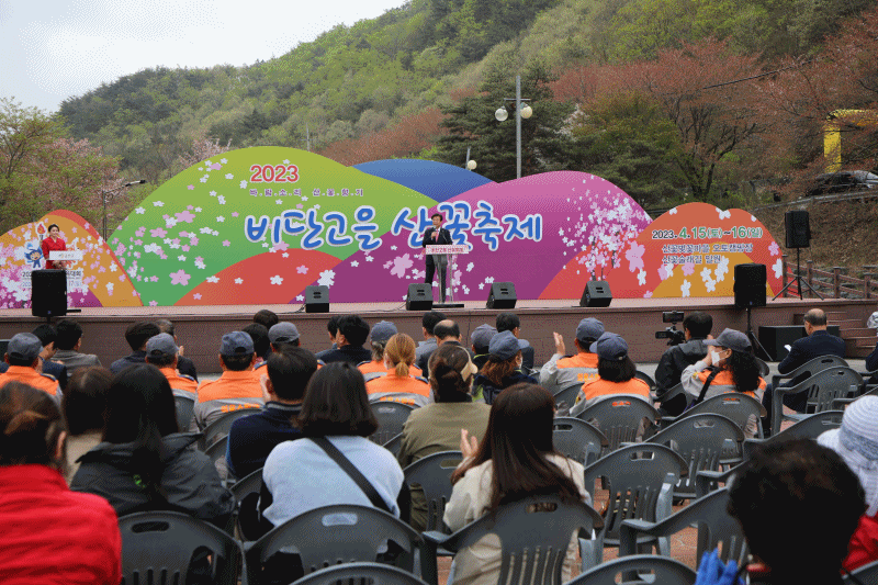 금산군, 비단고을 산꽃축제 2일간 여정 마무리…상춘객 1만여 명 방문