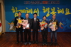 금산읍체육회, 제7회 읍민 화합 체육대회 개최