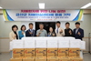 국제로타리 3680지구 11지역, 금산군 치매안심센터에 물품 기탁