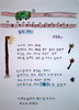 금산도서관, 충남 성인문해교육 시화전 ‘충남도지사상’ 수상