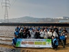 금산군 농업인 학습단체 공동과제포 운영