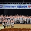 “자원봉사자의 헌신적 역할에 제복의 품격을 입히다”… 금산소방서, 의용소방대 복무지도 실시