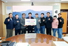 한국농촌지도자 금산군연합회, 금산교육사랑장학재단에 장학기금 300만 원 기탁