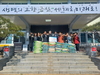 금산군 4-H본부, 금산읍 어려운 이웃 돕기 백미 1000kg 기탁