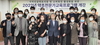 전통약초 활용 고부가제품화 역량 강화