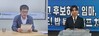‘골프장 사업 관련 의혹’ 네거티브 공방 격화  선거판 핵심 변수로 떠오르고 있나?