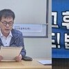 ‘골프장 사업 관련 의혹’ 네거티브 공방 격화  선거판 핵심 변수로 떠오르고 있나?