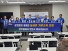 문정우 금산군수 후보·민주당 의원 후보들 “농어촌 기본소득 시범사업 선정 촉구”