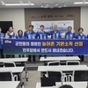 문정우 금산군수 후보·민주당 의원 후보들 “농어촌 기본소득 시범사업 선정 촉구”