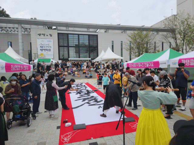 금산군, ‘2023년 평생학습 어울림 마당&도서관 책 축제’ 개최