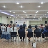 금산군, 여성친화도시 주민참여단 역량교육 및 분과회의 개최