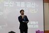 황명선 논산, 계룡, 금산 국회의원  2026 의정보고회 성황리에 개최