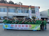 금산군 제원면새마을남녀지도자회, 지역 환경정화활동 전개
