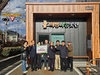 금산군 남일면 출신 손해식 씨, 이웃 돕기 성금 300만 원 기탁