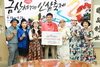 (사)배뱅이굿 보존회, 제43회 금산세계인삼축제 발전 기금 전달