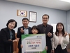 금산군 부리면지역사회보장협의체, 저소득층 학생 꿈드림 운동화 지원