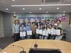 금산다락원, 2026년 평생학습 활동가 16명 양성