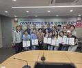 금산다락원, 2026년 평생학습 활동가 16명 양성
