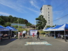 금산군, 2026년 금산행복교육지구 마을학교·마을교육축제 운영 단체 모집