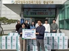 (주)해저식품 대표 고결,  한국법무보호복지공단 충남지부 법무보호대상자 물품 후원