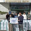 (주)해저식품 대표 고결,  한국법무보호복지공단 충남지부 법무보호대상자 물품 후원