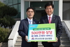 사조오양 금산공장, 지역 상생 500만 원 상당 식품 기탁