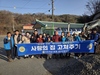 금산군바르게살기운동청년회·진산면지역사회보장협의체, 진산면 집수리 봉사
