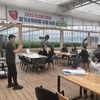금산군, 재배기술 향상 우수 운영사례학습 견학 프로그램