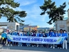 금산교육지원청 학부모협의회, 서천 수해복구 현장 지원