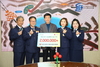 금산소방서 의용소방대 ‘희망 2023 나눔 캠페인’ 동참