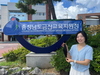 소아암 환아 위해 2년간 머리카락 길러온 금산교육지원청 주무관, 나눔 실천