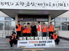 한국타이어 나눔회, 금산군 제원면 사랑의 백미 나눔