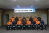 금산소방서․금산경찰서, 하반기 공동대응 간담회 개최