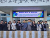 한국타이어앤테크놀로지(주) 금산공장, 제원면 소외계층 행복꾸러미 전달