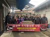 금산군 금성면바르게살기위원회, 고추장 나눔으로 이웃사랑 실천