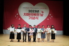금산군치매안심센터, 보건복지부 우수기관상 수상