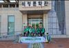 새마을문고 금산군 지부, 인문학 기행 통해 역사∙문화의 숨결 느끼다